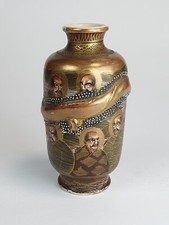 VASO IN PORCELLANA SATSUMA