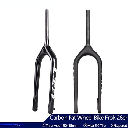 Forcella 26er full carbon - forcella,