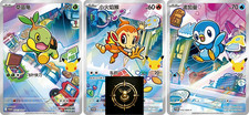 Pokémon cinese primo - pokémon, 30°