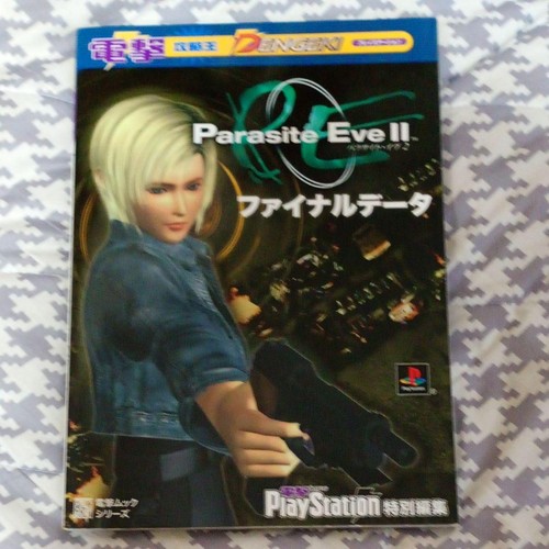 Parasite eve final - 2, data