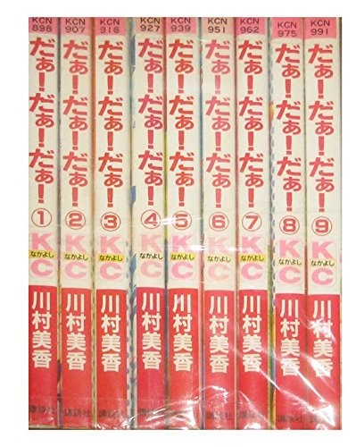 Ufo baby manga set - ufo, marketplace