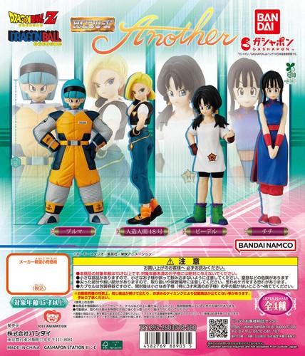 Dragon ball another - ball, figure