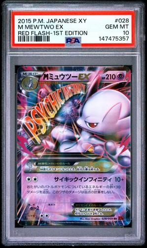 Pokemon nuovo flash rosso - |,