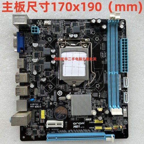 Nuovo per intel h61c socket - nuovo,