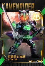 RARO Modellino Kamen Rider