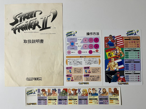 Street fighter champion - ii',
