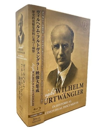 Wilhelm furtwängler blu - wilhelm,