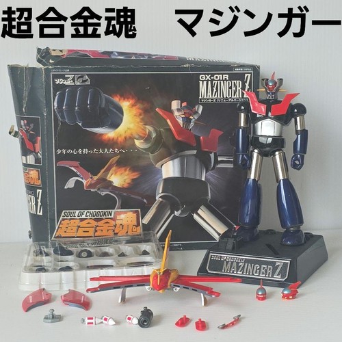 Soul chogokin 01r - soul,