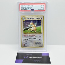 CARTA POKEMON DRAGONITE HOLO