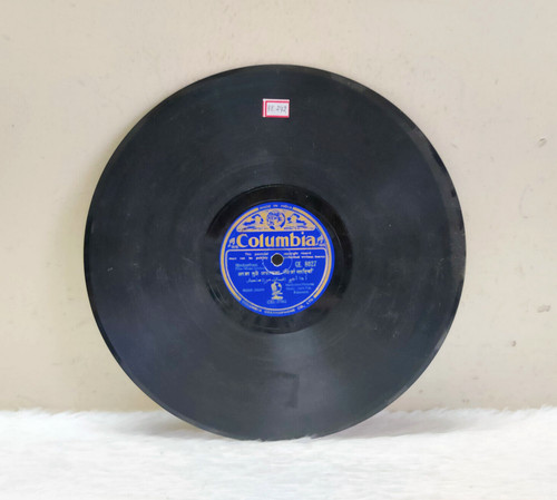 1947 vintage columbia - 1947, hindi