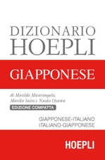 Dizionario Hoepli giapponese