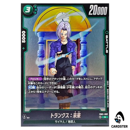 Trunks future fb01 092 - r, fb01-092