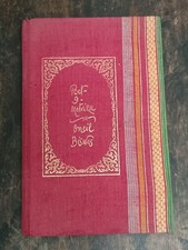 POET-I-METRIKA DI ONEIL