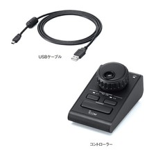 ICOM RC-28 Remote Encoder for
