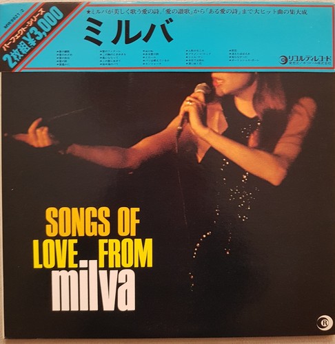 Milva songs love from - love, lp