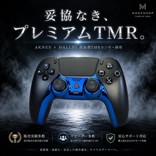 Controller ps5 dualsense tmr - dualsense,