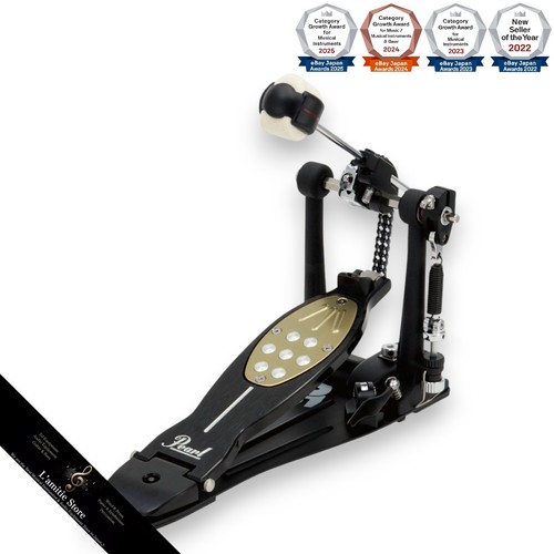 Pearl 2050cb eliminator 25th - p-2050cb,