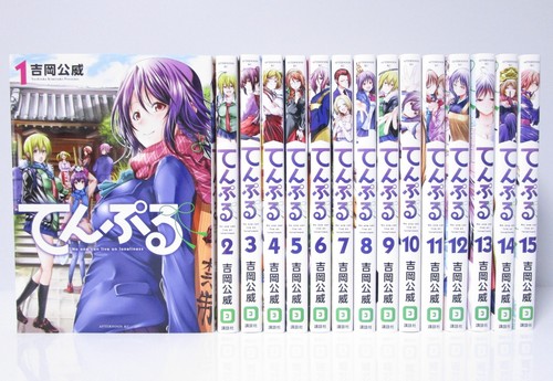 Tenpuru vol set manga - vol.1-15,