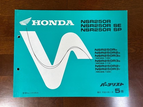 Honda nsr250r mc28 manuale - nsr250r,