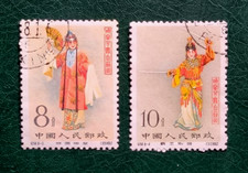 2 Francobolli USATI P R Cina