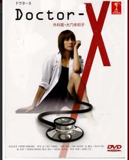 DOCTOR-X SEASON 1 (Vol.1-8END)