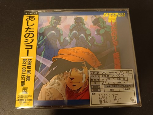 Rocky joe best collection - joe, cd
