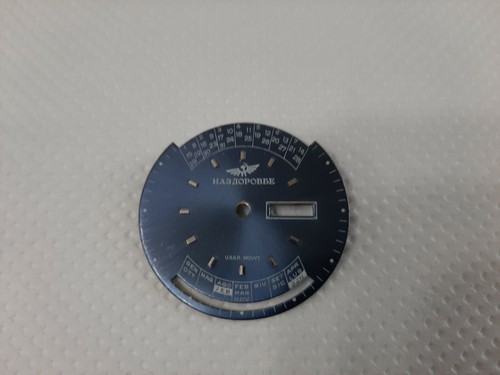 Quadrante blu usato - , dial