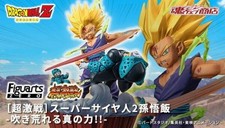 DRAGON BALL Figuarts ZERO