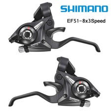 Shimano ST-EF51 GEAR Cambio