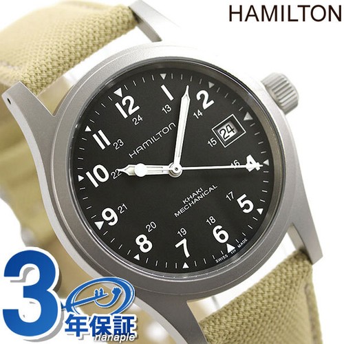B1y hamilton khaki - khaki, field