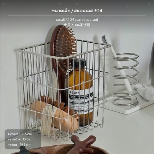 Mensola portaoggetti - portaoggetti, da