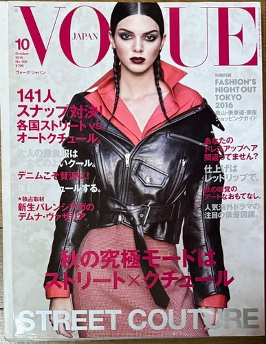 Vogue japan october 2016 - vogue,