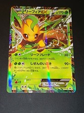 Pokémon Leafeon ex 192/xy- p