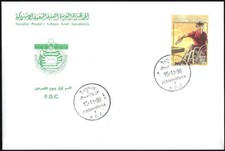 LIBYA 1998 Table Tennis Ping