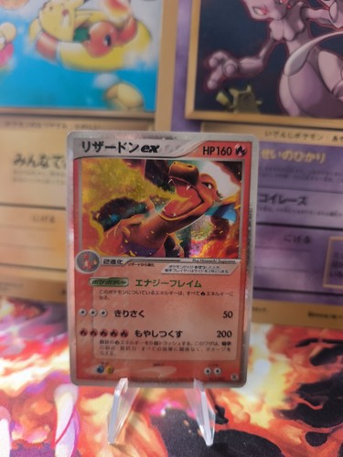 Carta pokemon card holo glurak - card,