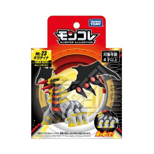 Takara tomy pokemon moncolle - takara,