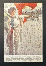 Cartolina WW1 Prestito