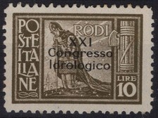 COLONIE EGEO 1930 XXI CONGRESSO IDROLOGICO 10 LIRE N.20 G.O MH*