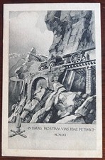 CARTOLINA MILITARE "4° REGGIMENTO ARTIGLIERIA PESANTE" VIAGGIATA 1935