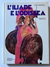 L'ILIADE E L'ODISSEA - Carlo Montella illustrazioni di LASZLO GAL