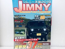 Jimny Heaven 2019 Modification