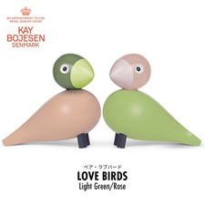 Kay Bojesen Wooden LoveBirds