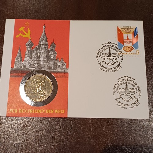 Moneta collezione russia 1 - moneta,
