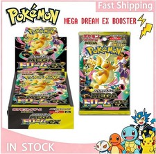 Mega Dream ex M2a Booster Box