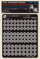 700 ijn carrier aircraft s - 1/700,