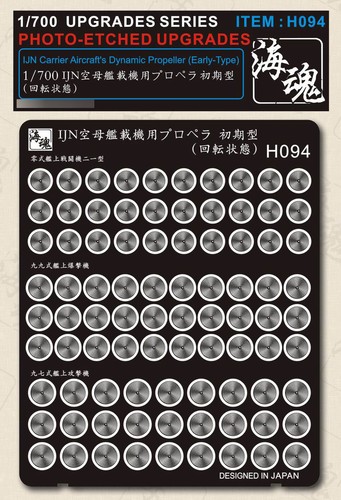 700 ijn carrier - carrier, aircraft's