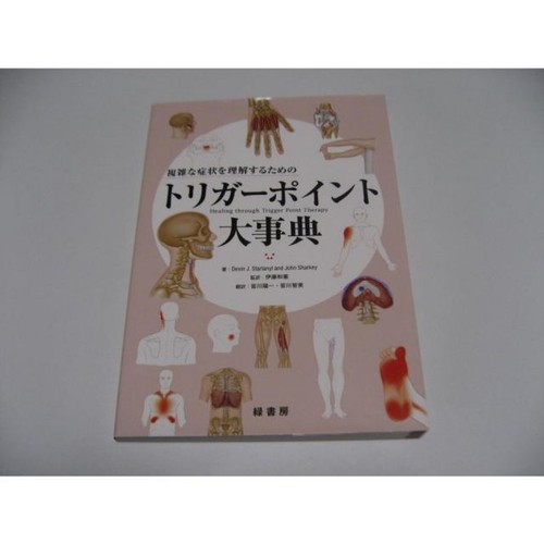 Enciclopedia trigger point per - enciclopedia,