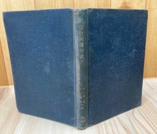 Manuale/Altimetro, Bussola
