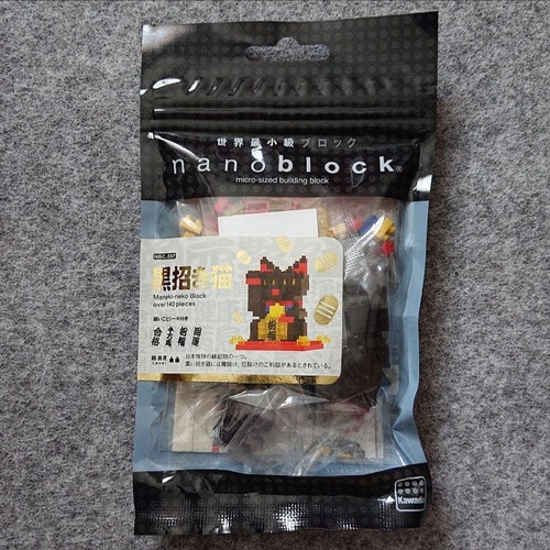 Nanoblock nanoblock gatto nero