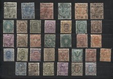 REGNO - Inizio di collezione